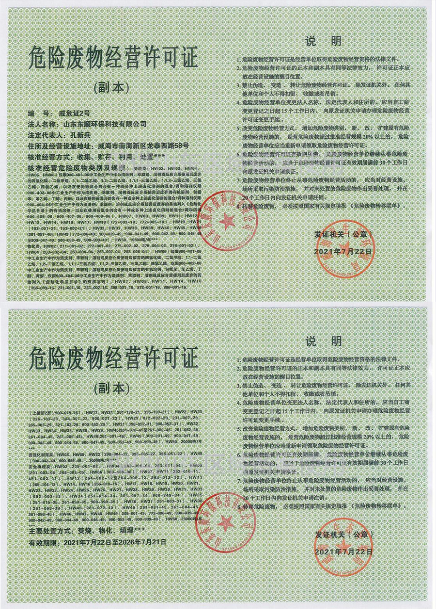 QQ截圖20220701162014.jpg QQ截圖20220701162014.jpg